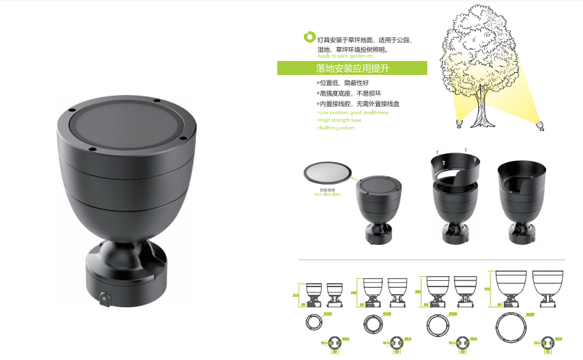 Ground tree light, LED spot light