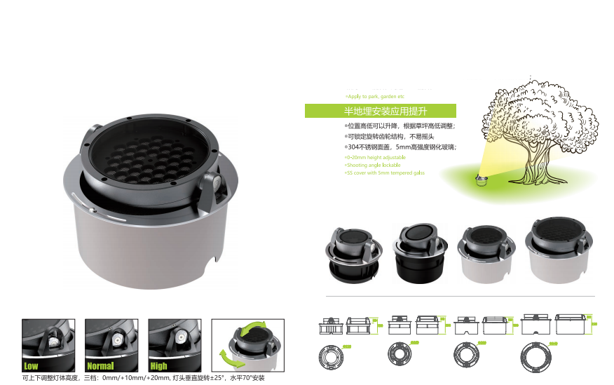 In-Ground Adjustable Tree Uplight